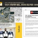 싸이언스 타워 내 이미지