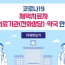 아림약국 이미지