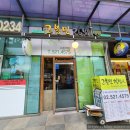 고봉민 김밥인 서초역점