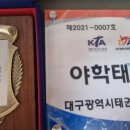 야학태권도장 이미지