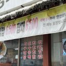 김해시락국밥 | 가성비 굿 명서동 밥집 김해시락국밥 창원