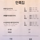 소와돼지방 이미지