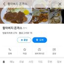 할아버지 돈까스