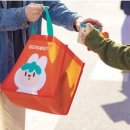 (주)당근마켓 이미지