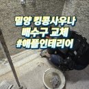 킹콩사우나 이미지