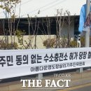 영도가스 충전소