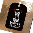 포유벨