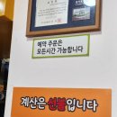 토마토김밥관양점