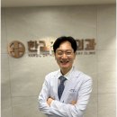 한길정형외과의원 이미지