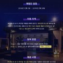 호텔더온 이미지