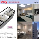 코업스테이호텔 이미지