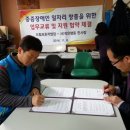 함양보호작업장