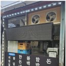 엄마손한우 이미지