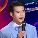 (팬덤랭킹) 밤12시 하트, 천의음색 지닌 천재가수 응원합니다 ~~1시2시 이미지