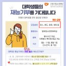 칠보청소년문화의집 이미지