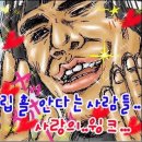 びび// 나 인제 무녀하기 싫어[표지] 이미지