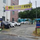 정림일식 이미지