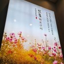 빛뜰화로구이 부천중동점 이미지
