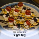 오늘도 두잔 네이버블로그