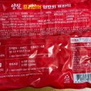 크레팜(주)