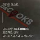 오알크루(ORCREW) 이미지