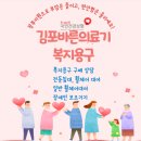 바른의료기 이미지