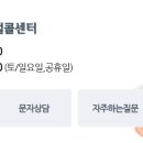 주정차053 네이버블로그