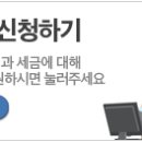 세무회계지현 이미지