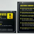워시Q대전 네이버블로그