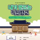 북아트로 배우는 우리 역사 네이버블로그