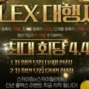 스카이짐 네이버블로그