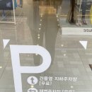 시선팩토리아울렛