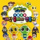 조물조물 클레이 이미지