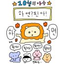 바디튜토리얼 영통신동점 이미지