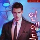 시크독