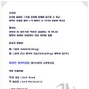 제이엔영어학원