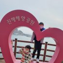 해양페어링