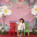 조블리네일 | [조블리네일상#8] 2/1-2/28