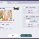코하네