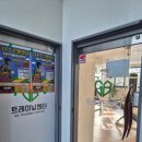 GB트레이닝센터 이미지