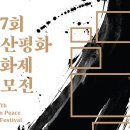 평화여인숙 이미지