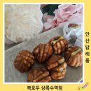 복호두상록수역점 | 안산답례품 단체간식 복호두상록수역점 직접다녀왔어요~