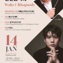 2022 신년음악회 이미지