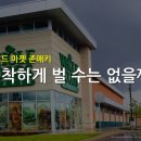 마켓존