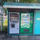 남서울가스