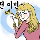 살롱드쉬
