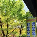 한마음재가요양센터 이미지