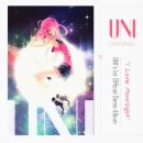 유니(uni) 이미지