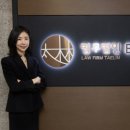 법무법인태림대구분사무소