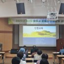 (사)한국신장장애인협회   경북협회 영주지부 | 영주시 장애인 인권강화 교육 경북장애인권익협회 영주시지부 인권강사 임동훈